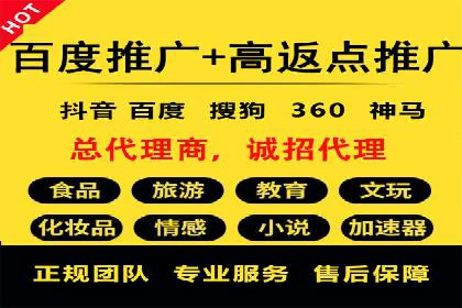 成功SEM开户：策略、执行与效果