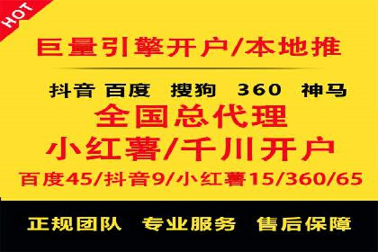 短视频平台的信息流优化：从内容到推广的全方位策略